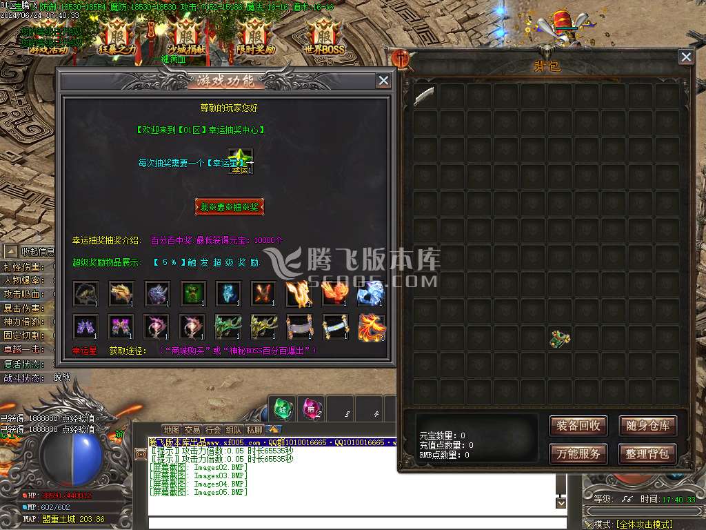 沉默之主宠物篇单职业-esp插件