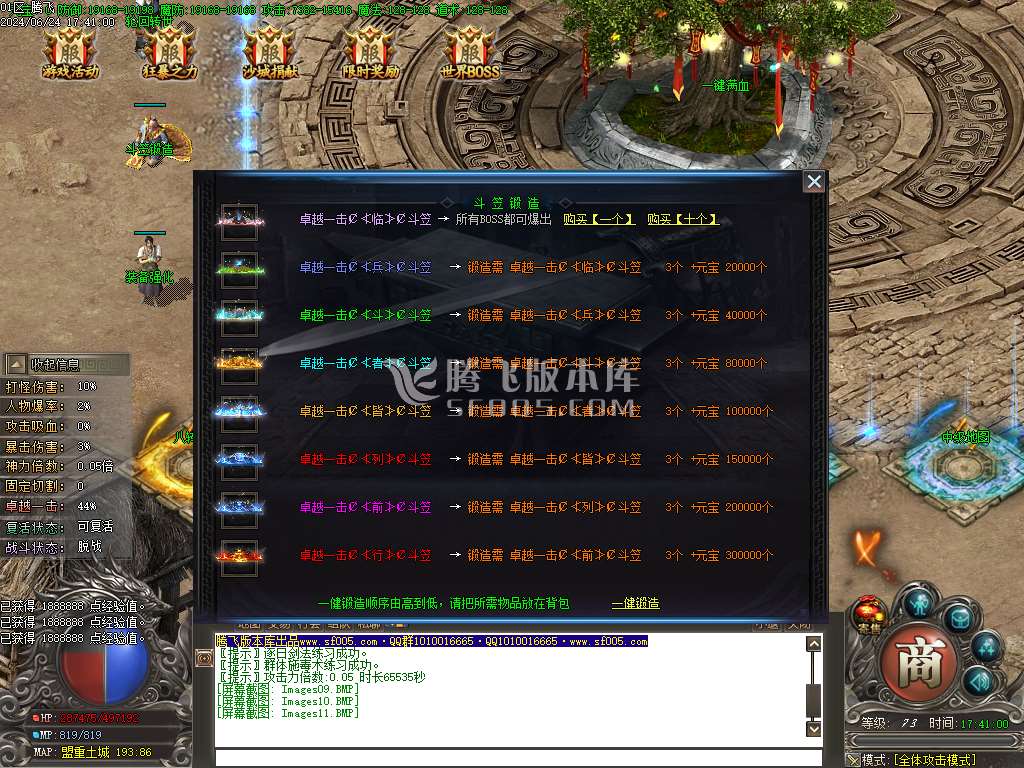 沉默之主宠物篇单职业-esp插件