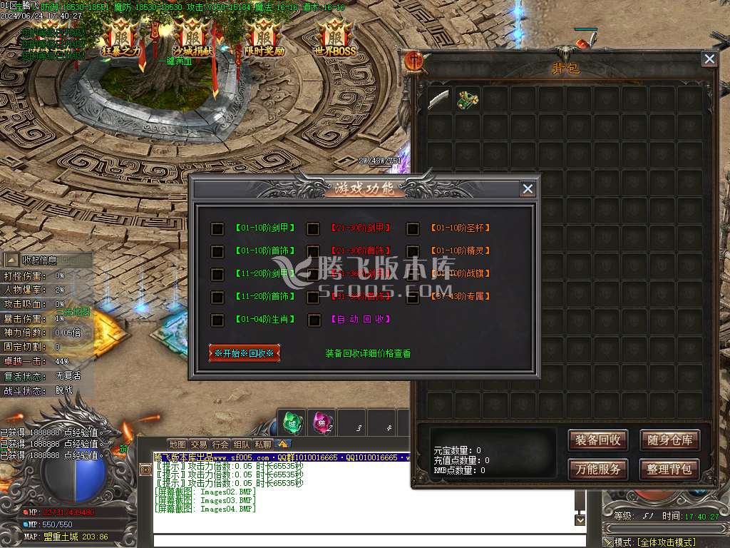 沉默之主宠物篇单职业-esp插件