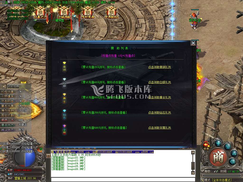 沉默之主宠物篇单职业-esp插件