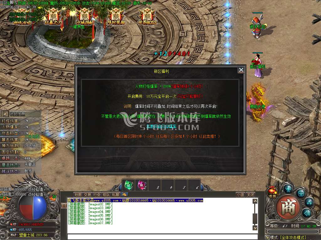 沉默之主宠物篇单职业-esp插件