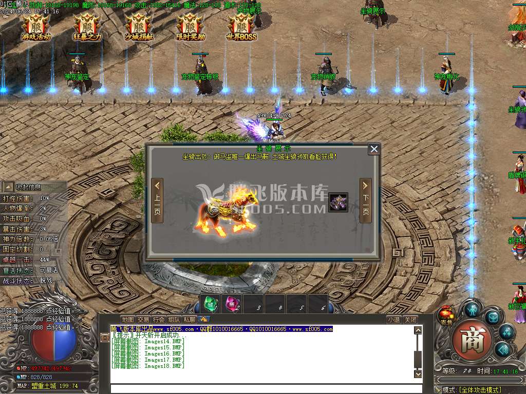 沉默之主宠物篇单职业-esp插件