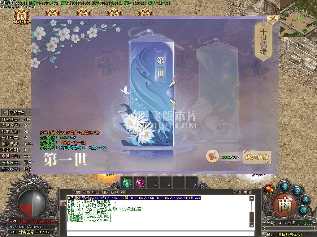 沉默之主宠物篇单职业-esp插件