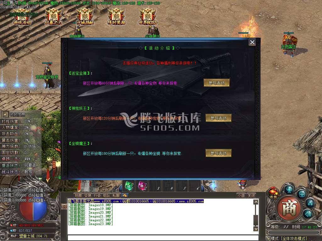 沉默之主宠物篇单职业-esp插件