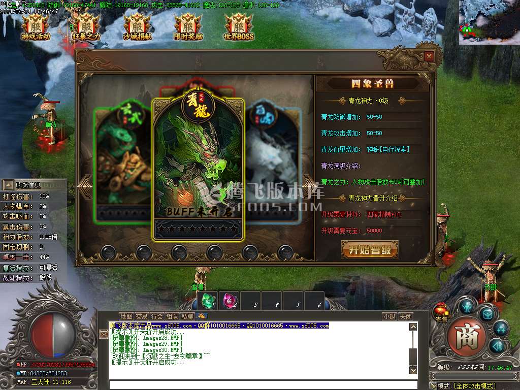 沉默之主宠物篇单职业-esp插件