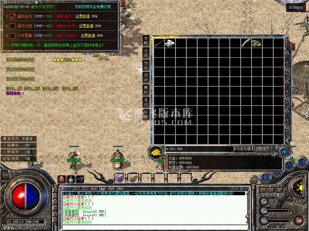 我本沉默经典复古三职业-LF/GXX双引擎-无网站