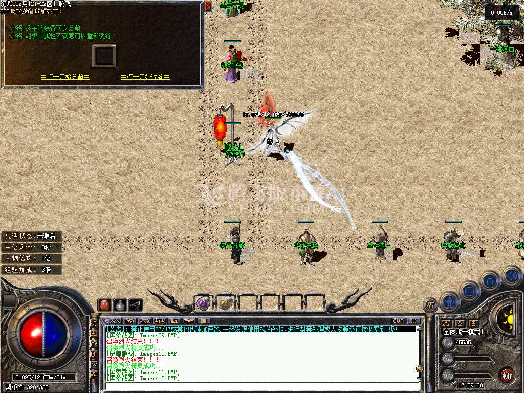 我本沉默经典复古三职业-LF/GXX双引擎-无网站