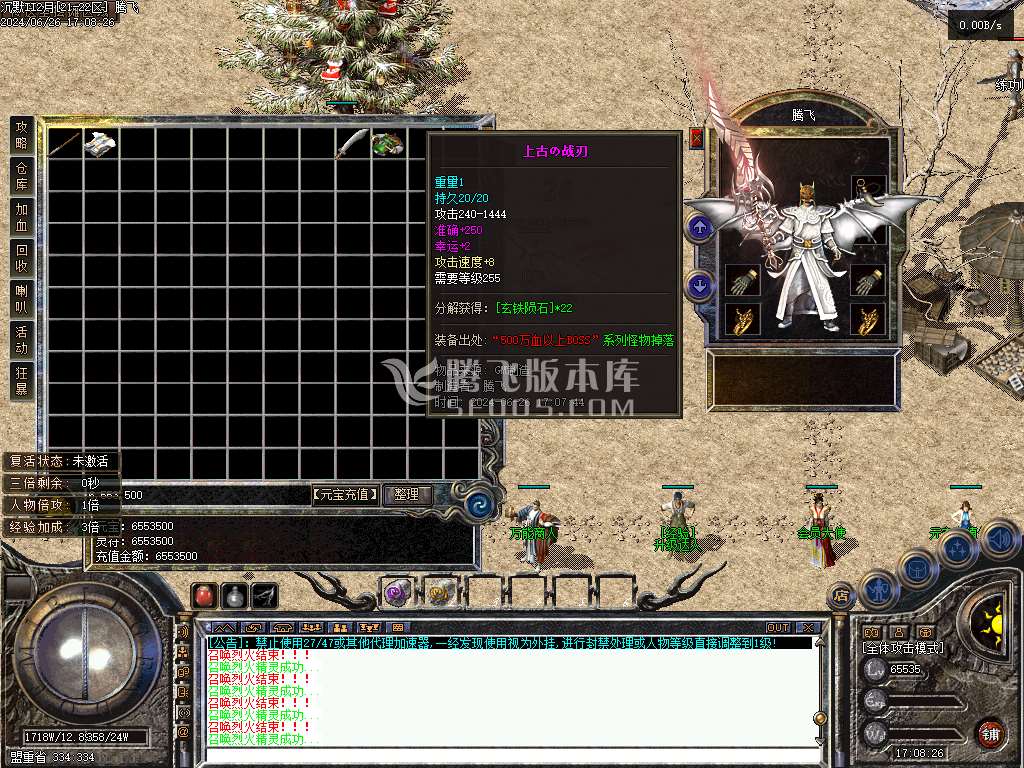 我本沉默经典复古三职业-LF/GXX双引擎-无网站