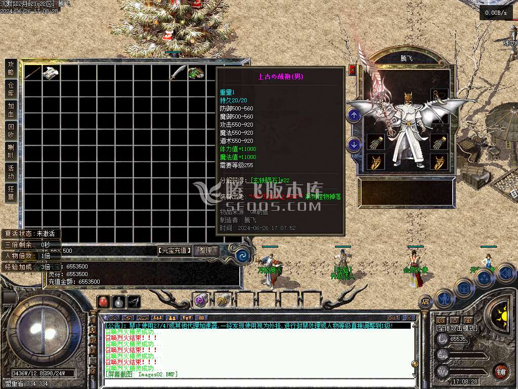 我本沉默经典复古三职业-LF/GXX双引擎-无网站