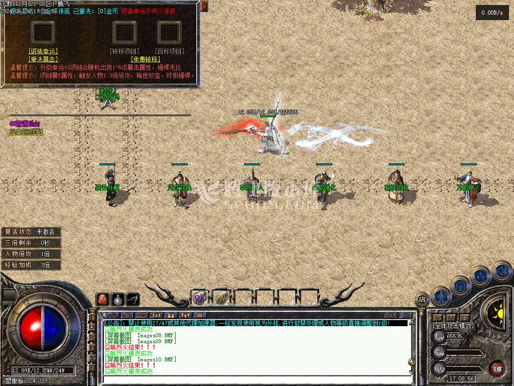 我本沉默经典复古三职业-LF/GXX双引擎-无网站