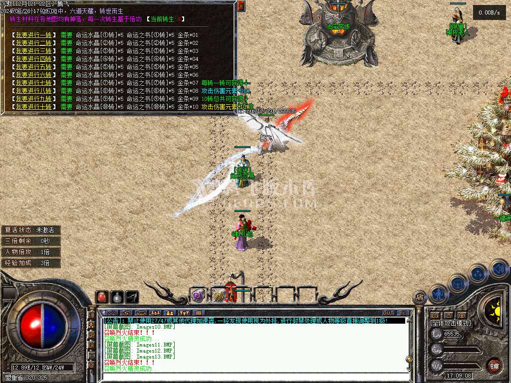 我本沉默经典复古三职业-LF/GXX双引擎-无网站