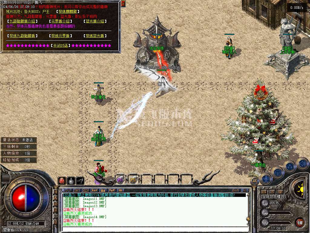 我本沉默经典复古三职业-LF/GXX双引擎-无网站