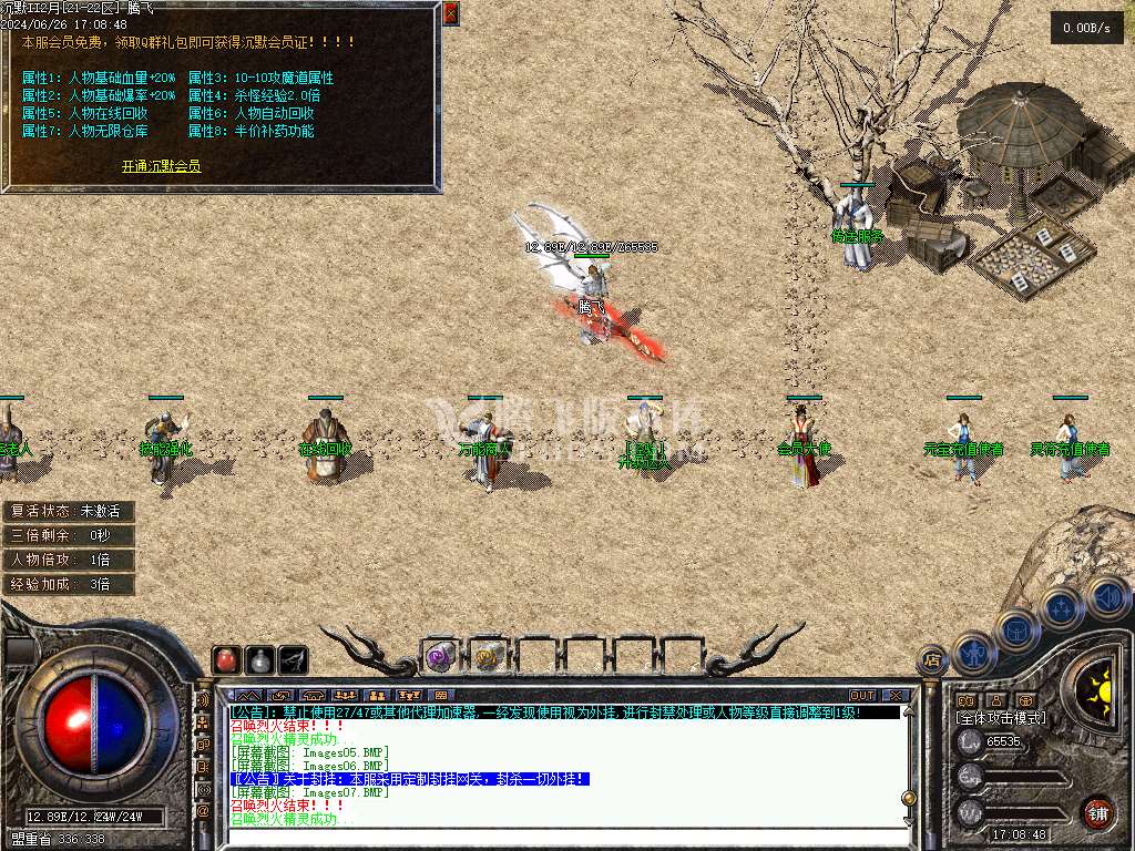 我本沉默经典复古三职业-LF/GXX双引擎-无网站