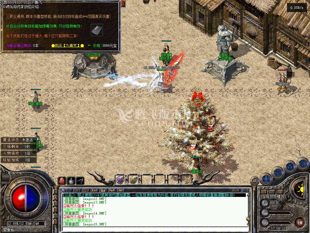 我本沉默经典复古三职业-LF/GXX双引擎-无网站