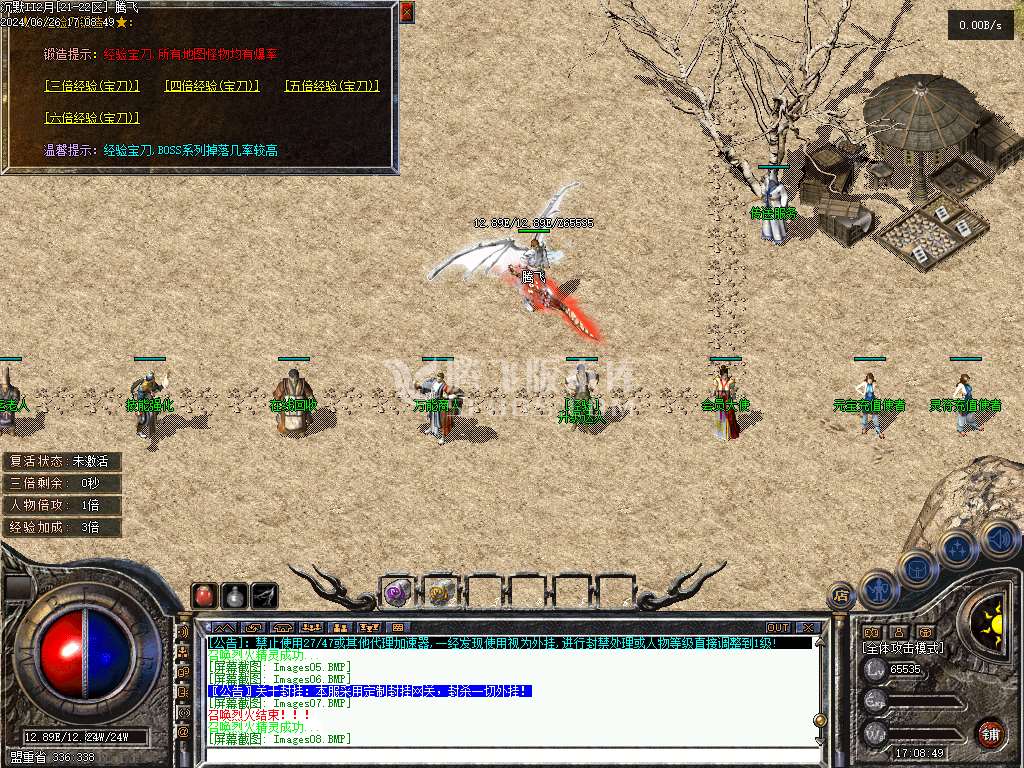 我本沉默经典复古三职业-LF/GXX双引擎-无网站