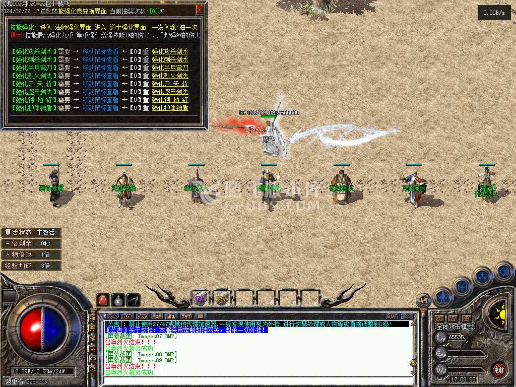 我本沉默经典复古三职业-LF/GXX双引擎-无网站