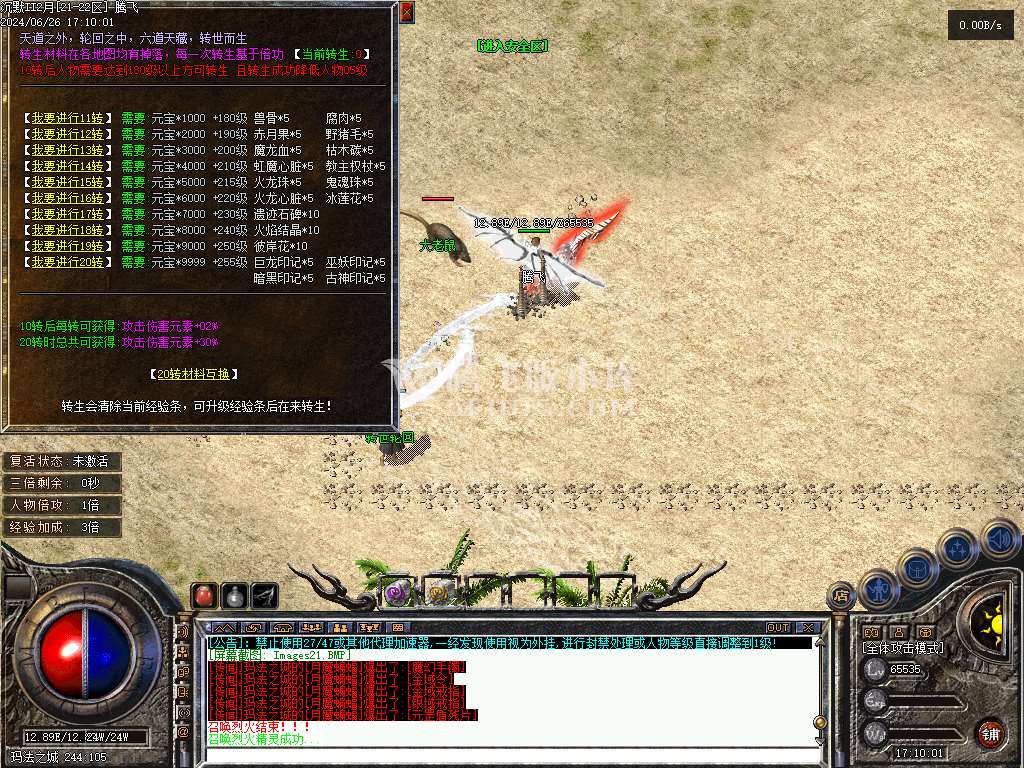 我本沉默经典复古三职业-LF/GXX双引擎-无网站