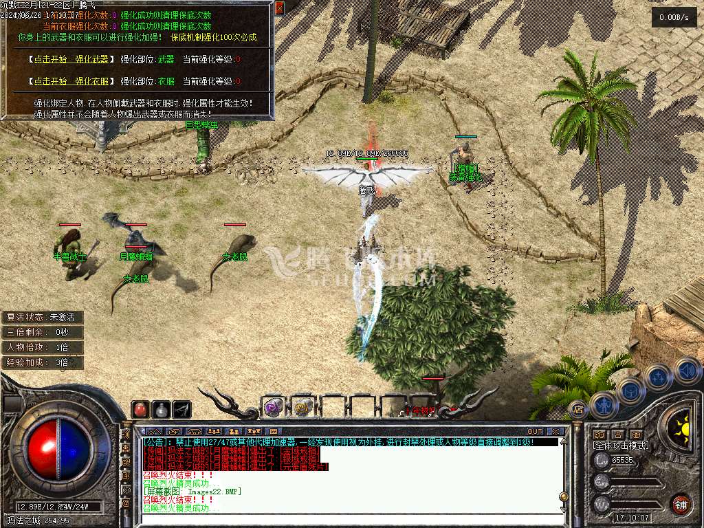 我本沉默经典复古三职业-LF/GXX双引擎-无网站