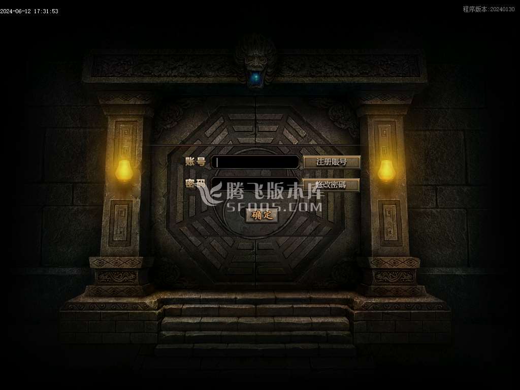 星游沉默天命系统单职业