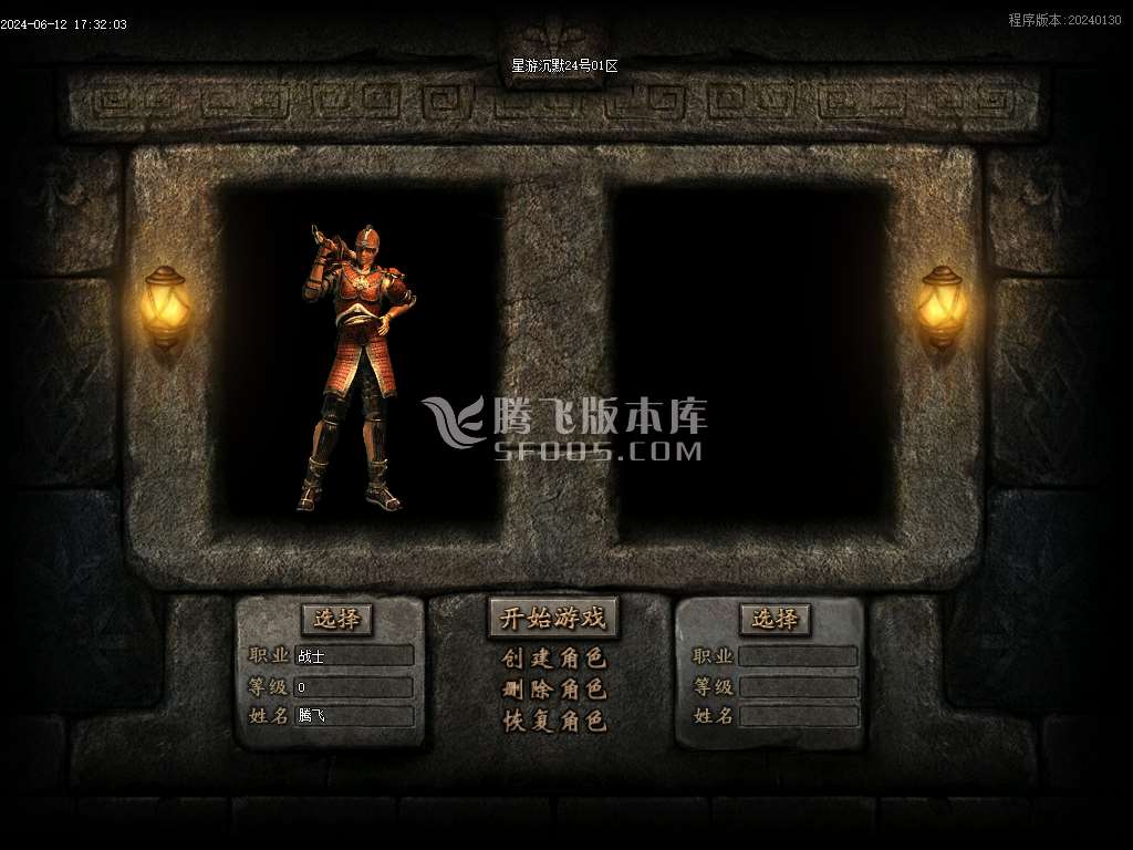 星游沉默天命系统单职业