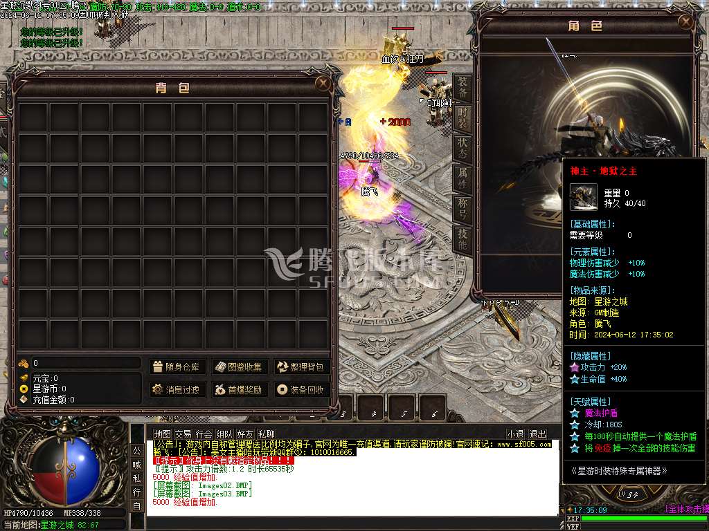 星游沉默天命系统单职业