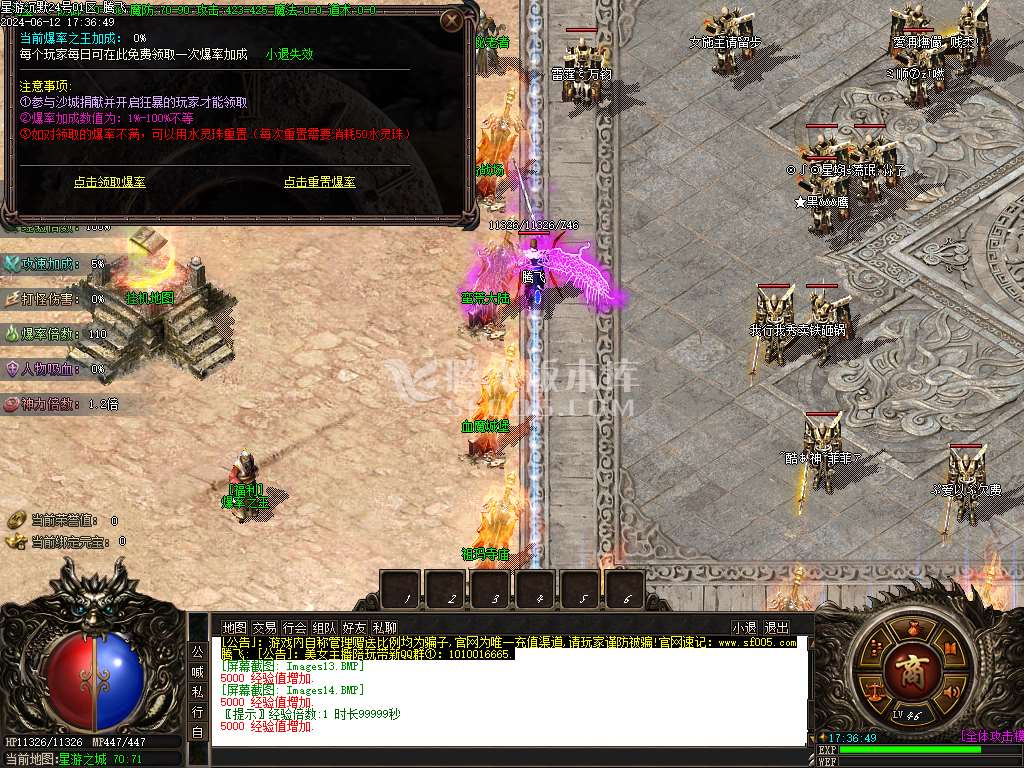 星游沉默天命系统单职业