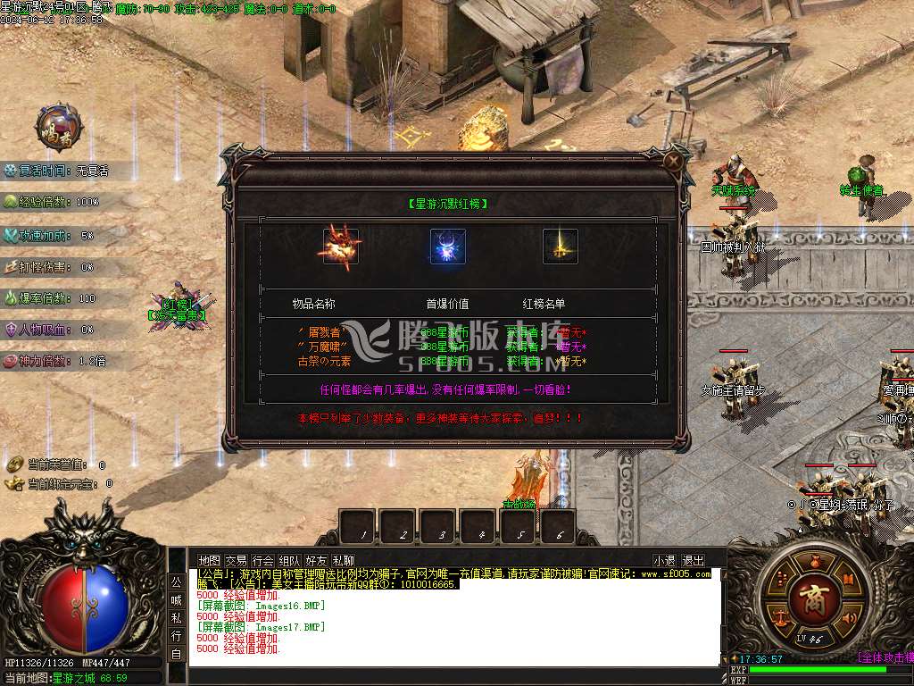 星游沉默天命系统单职业