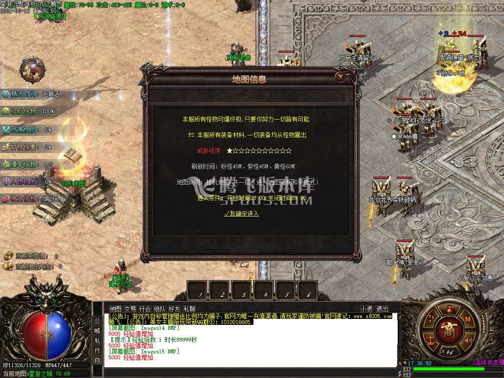 星游沉默天命系统单职业