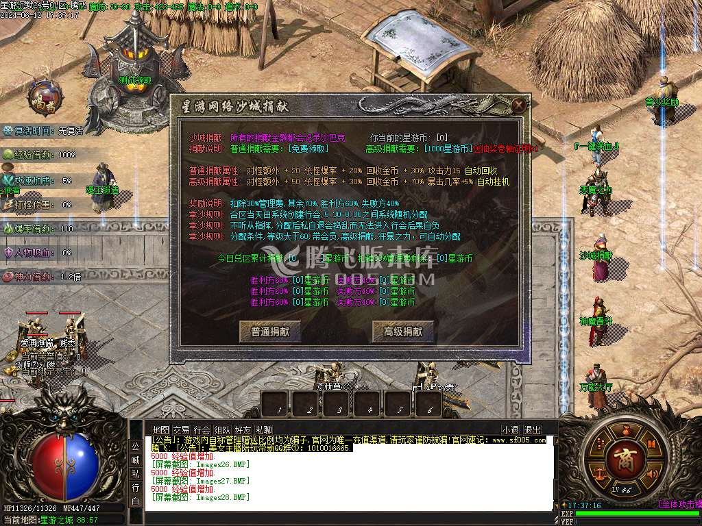 星游沉默天命系统单职业