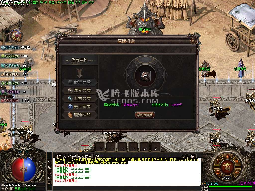 星游沉默天命系统单职业