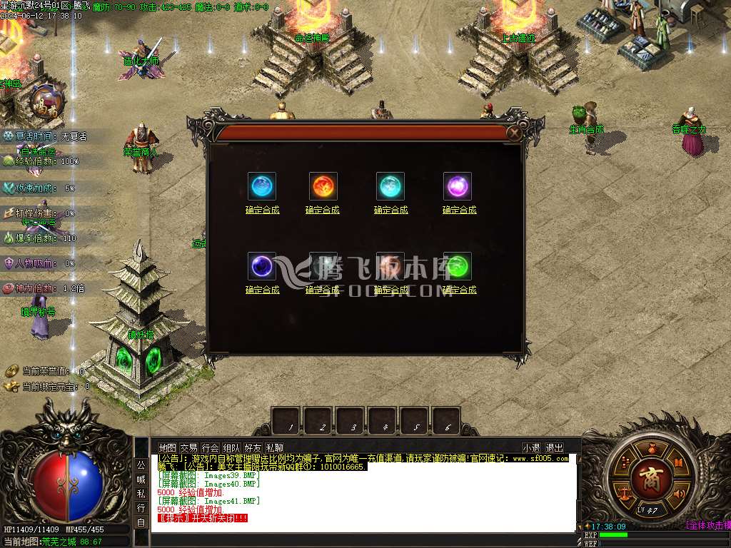 星游沉默天命系统单职业