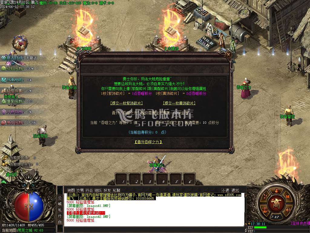 星游沉默天命系统单职业