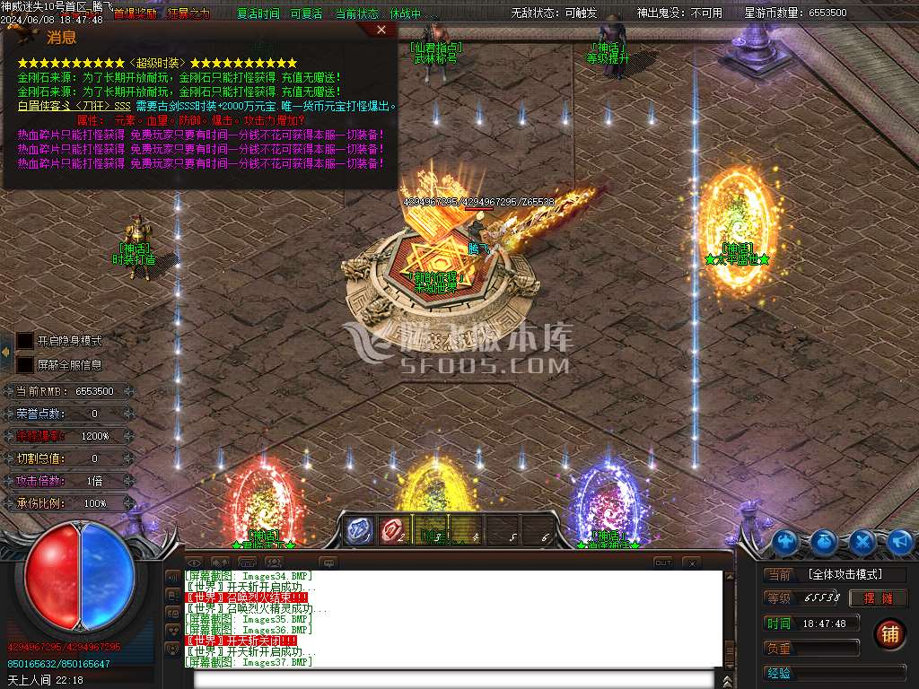 神威迷失单职业-esp插件