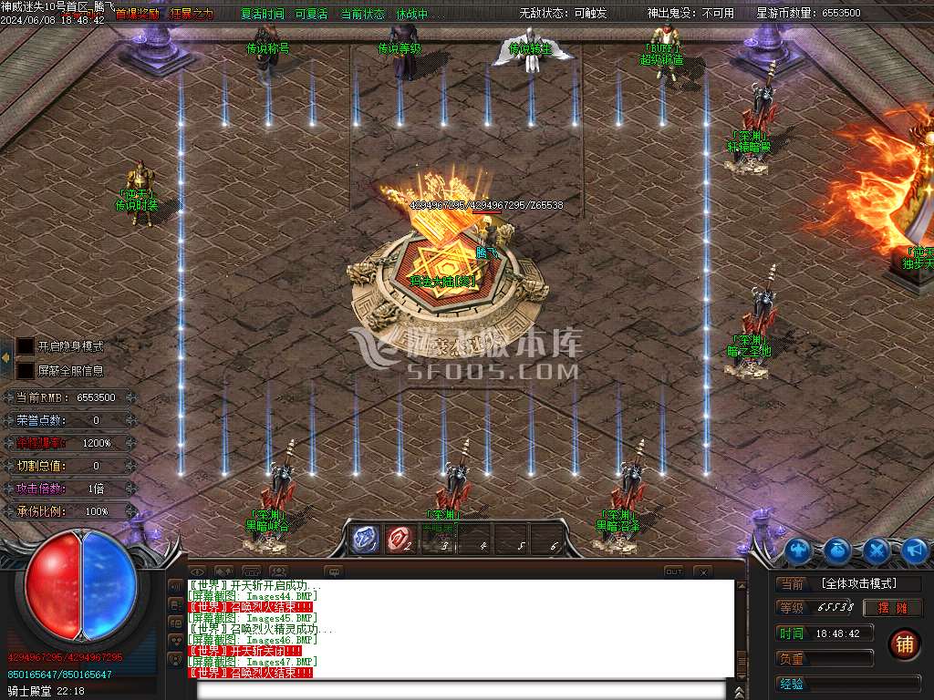 神威迷失单职业-esp插件