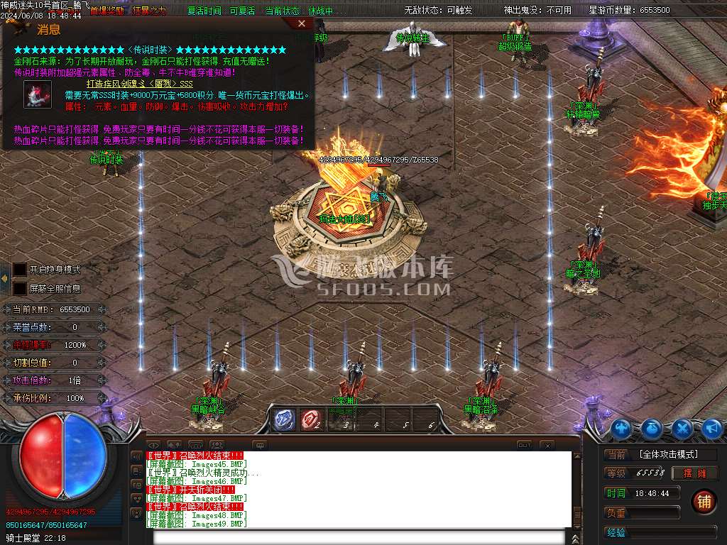 神威迷失单职业-esp插件