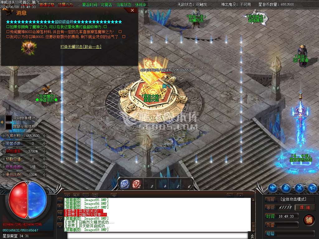 神威迷失单职业-esp插件