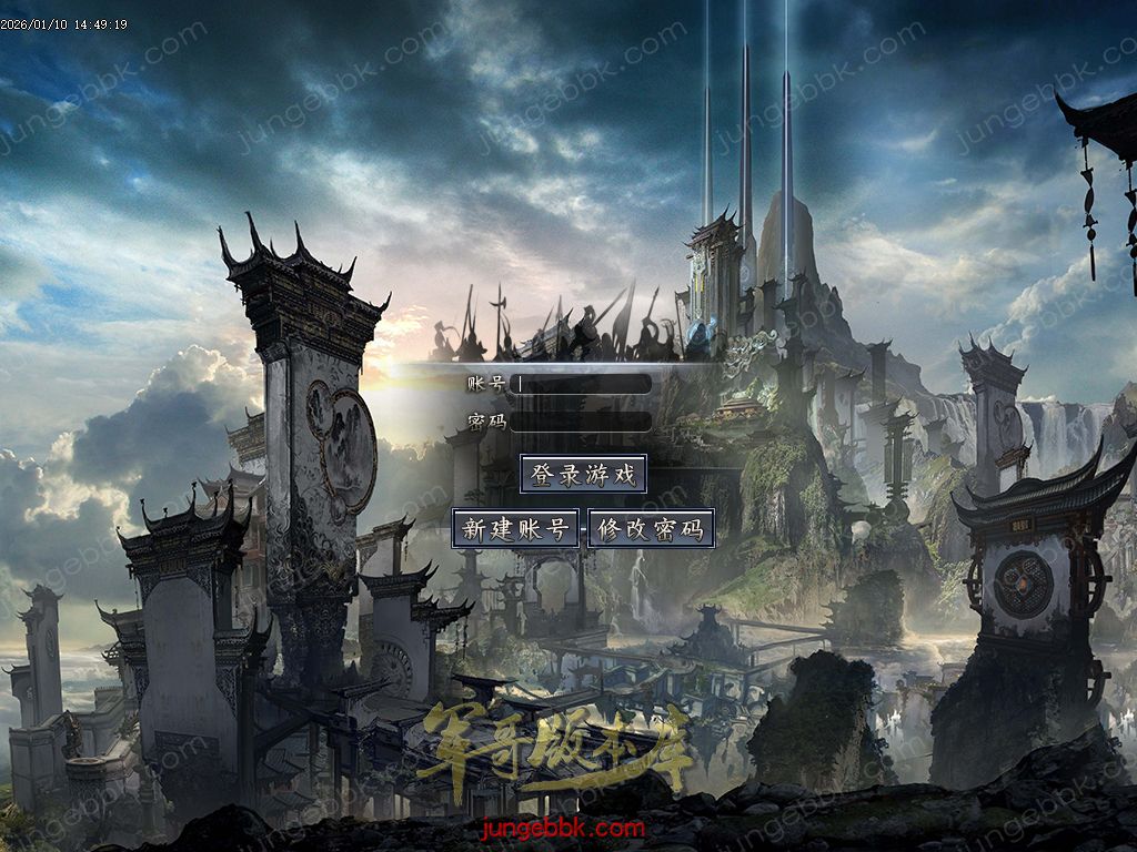 终极浑源【超级★神器】高爆无限刀单职业-九大陆