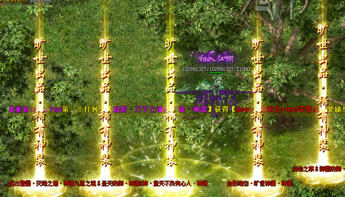 鬼书超变激情单职业迷失-第四大陆