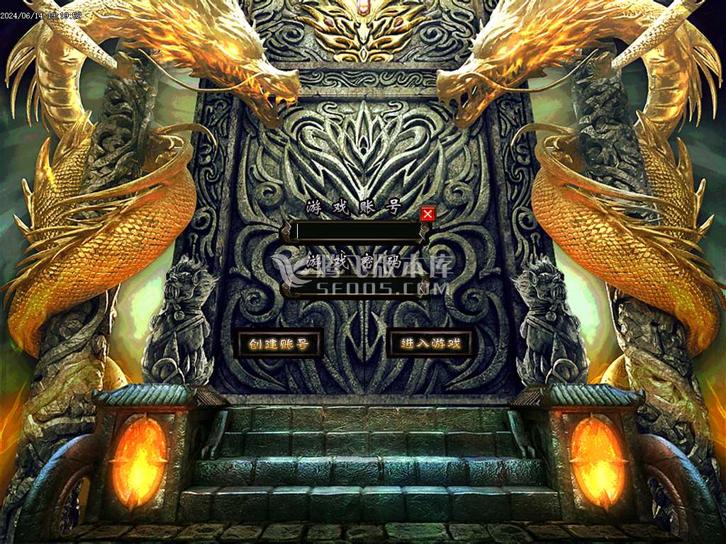 诛仙神器复古单职业传奇版本库