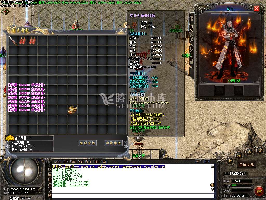 诛仙神器复古单职业传奇版本库