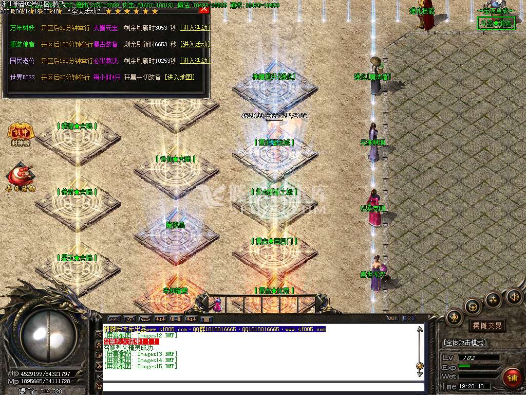 诛仙神器复古单职业传奇版本库