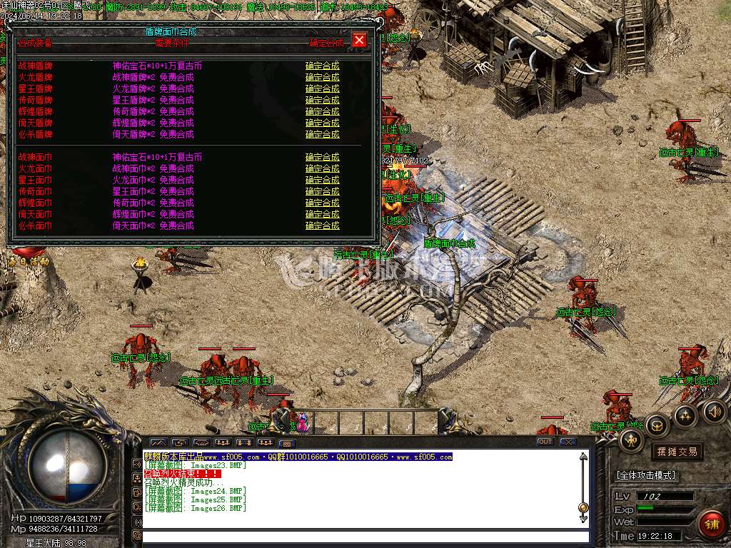 诛仙神器复古单职业传奇版本库