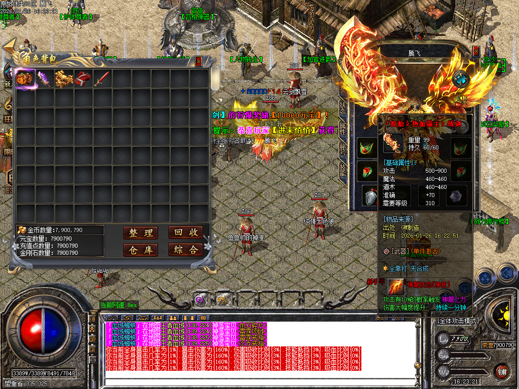 原始复古迷失轻微变元素单职业