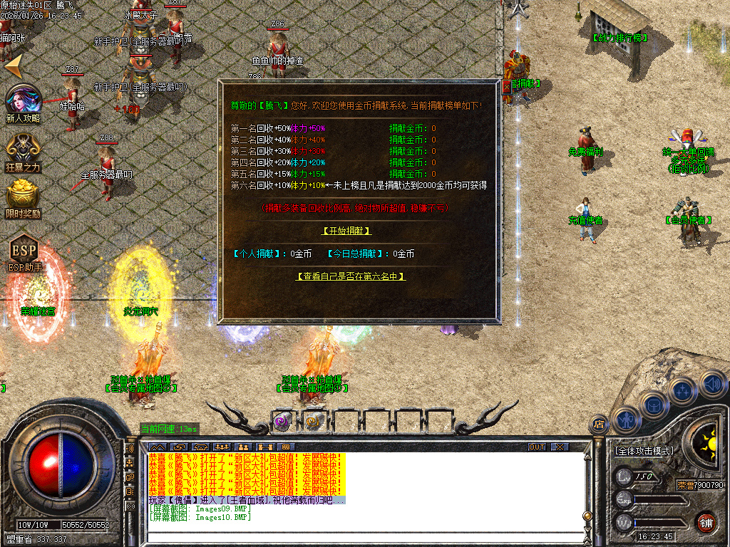 原始复古迷失轻微变元素单职业