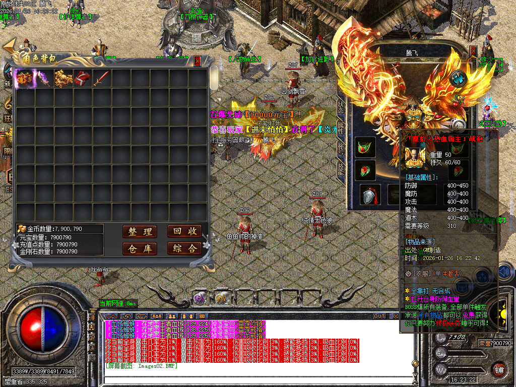 原始复古迷失轻微变元素单职业