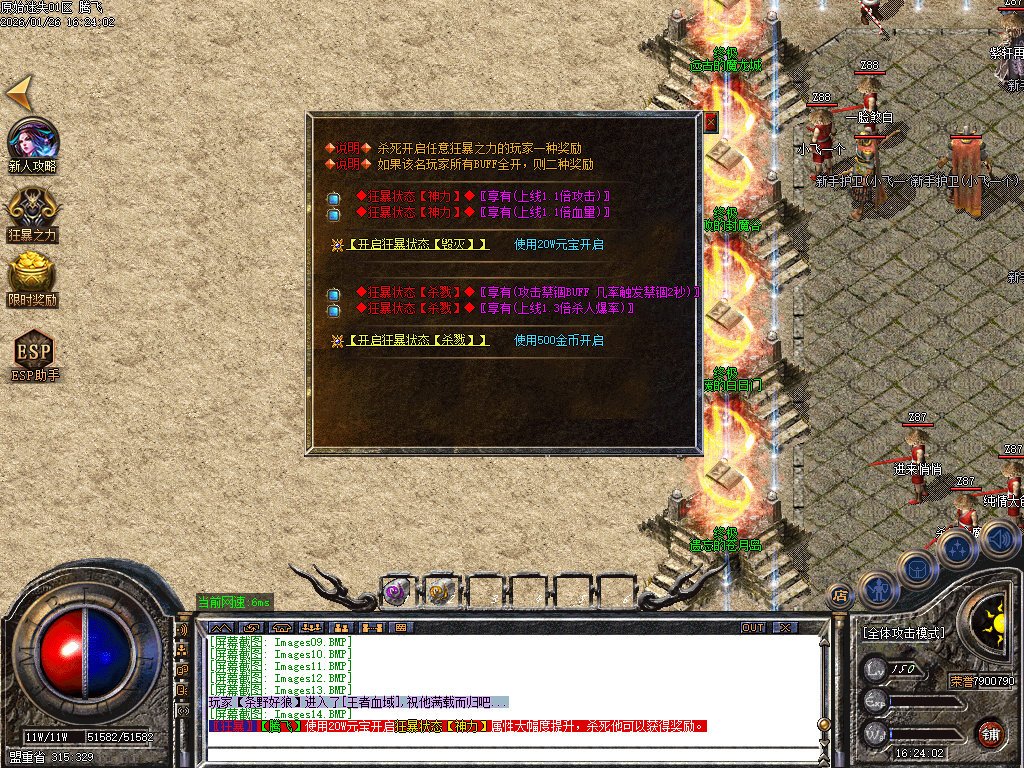 原始复古迷失轻微变元素单职业