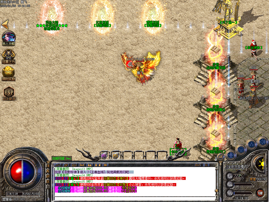 原始复古迷失轻微变元素单职业