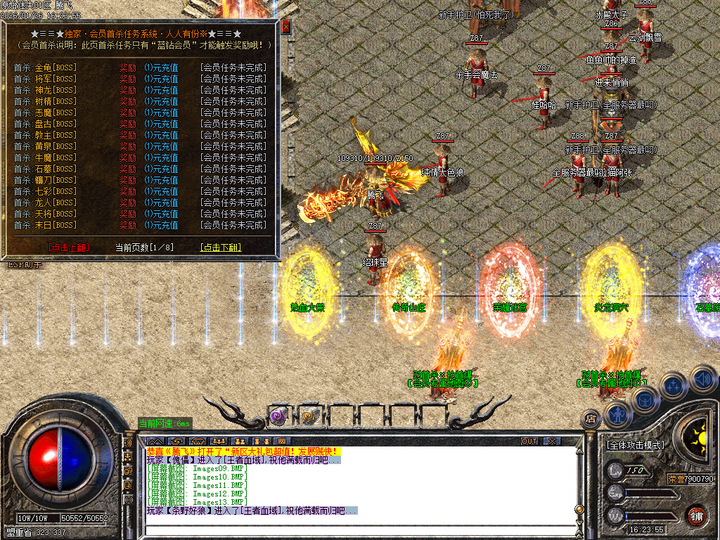 原始复古迷失轻微变元素单职业