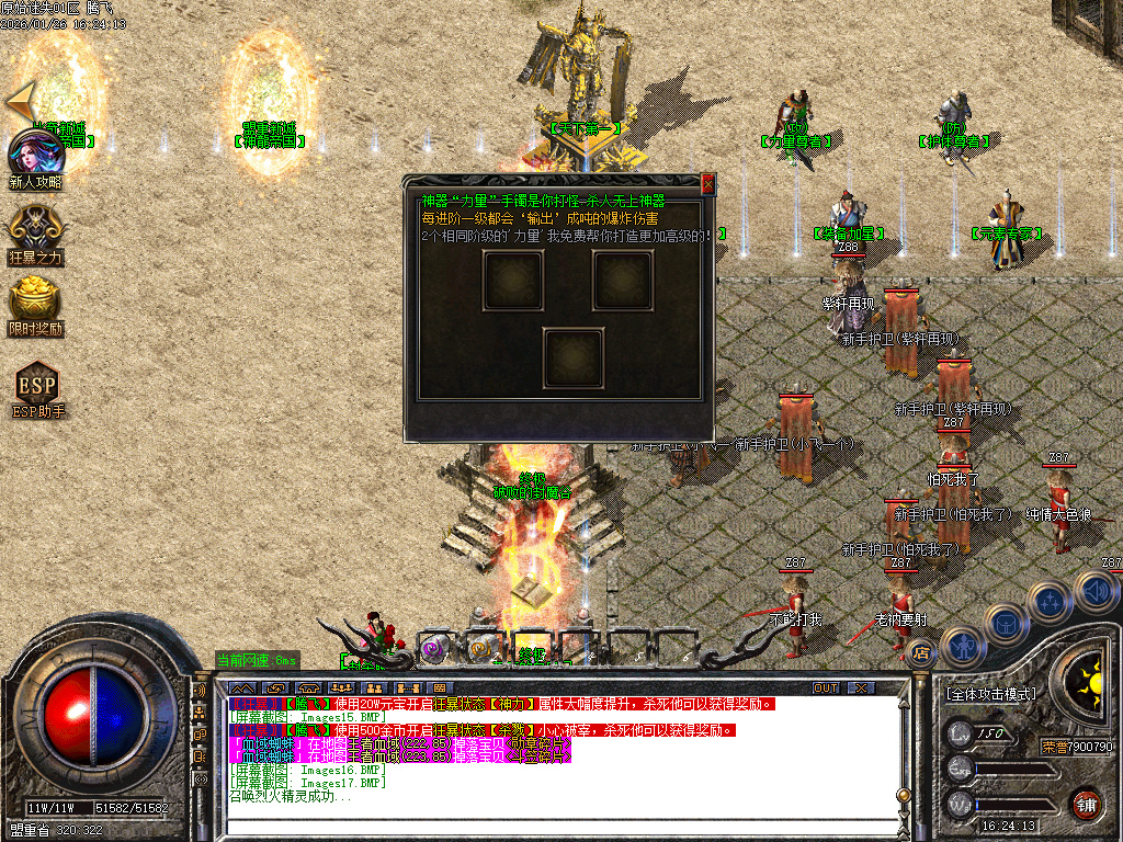 原始复古迷失轻微变元素单职业