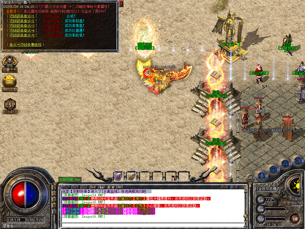 原始复古迷失轻微变元素单职业